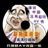 第一次办港澳通行证几天能下来